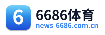 6686体育